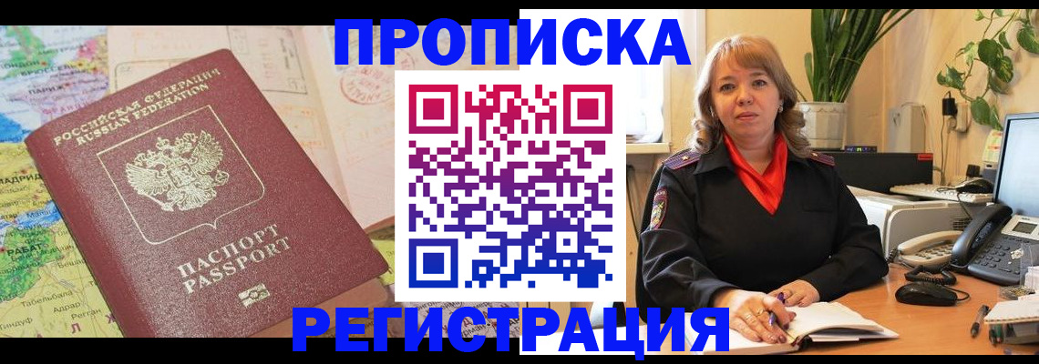 форма 3 в Усть-Куте