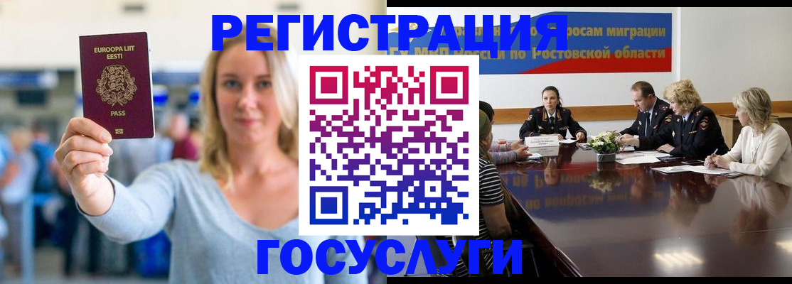 прописка гарантия в Усть-Куте